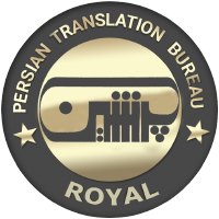 PersianLogo